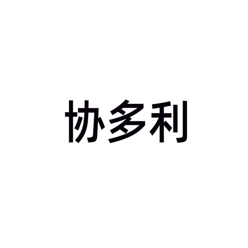 21商标转让