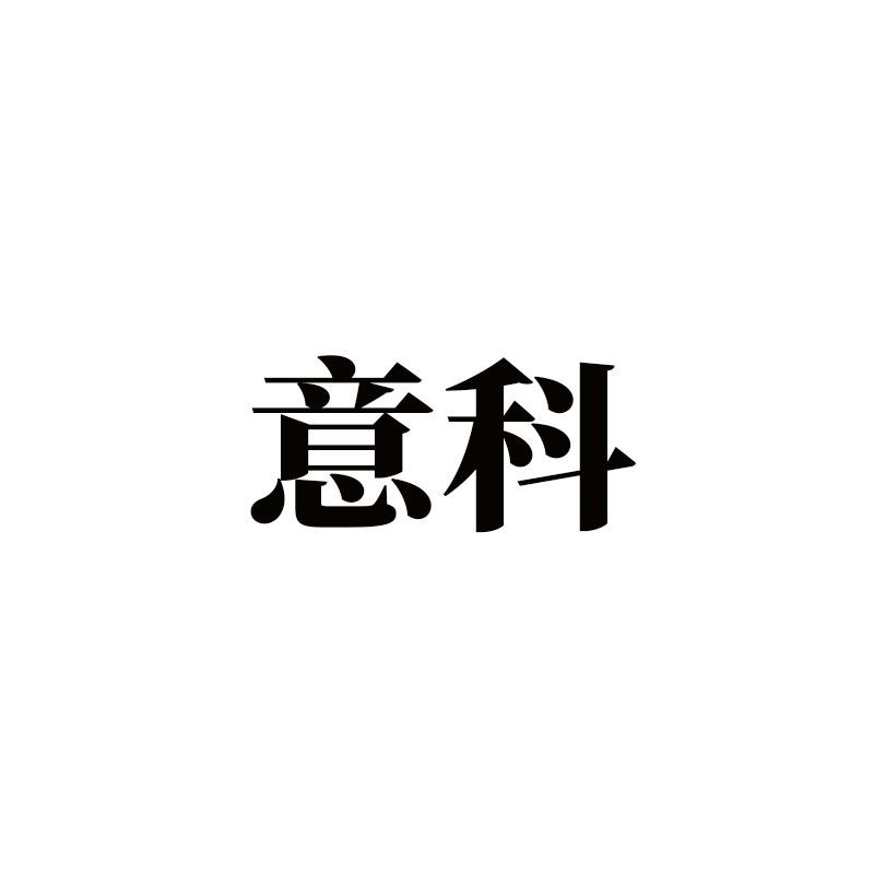商标图片