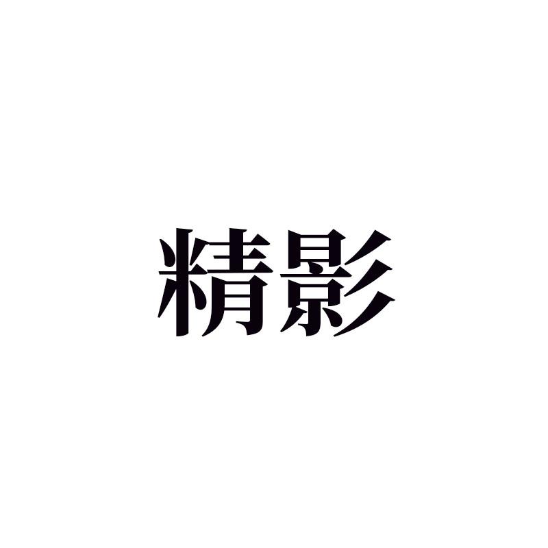 商标图片