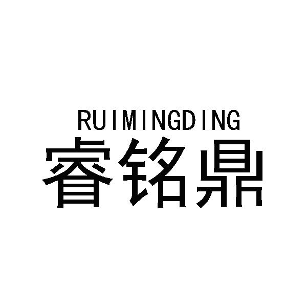 09商标转让