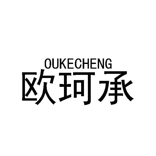 09商标转让