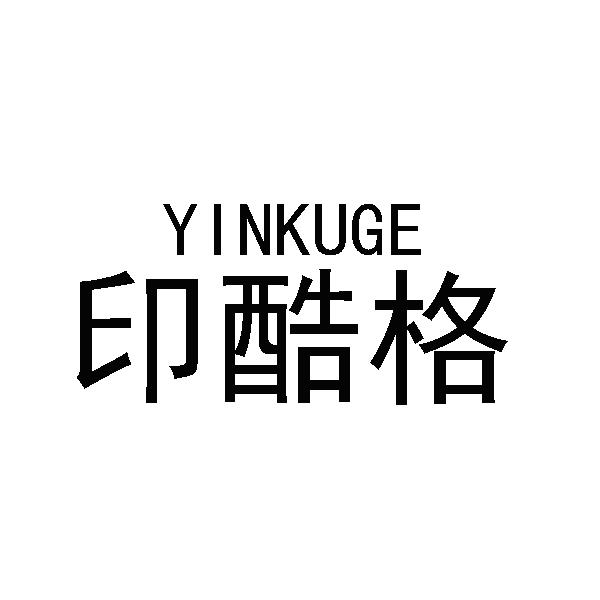 09商标转让