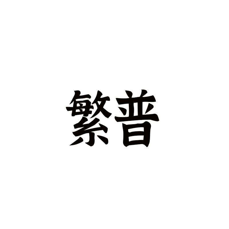 商标图片