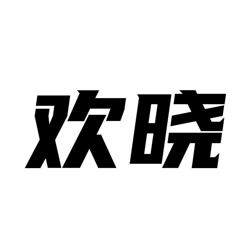 商标图片