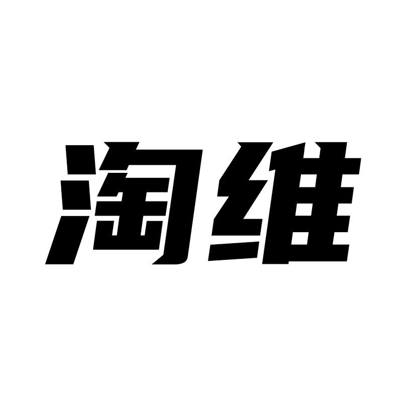 21商标转让