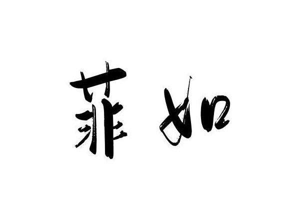 20商标转让