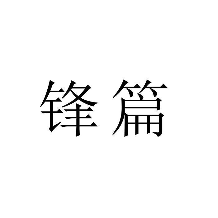 21商标转让