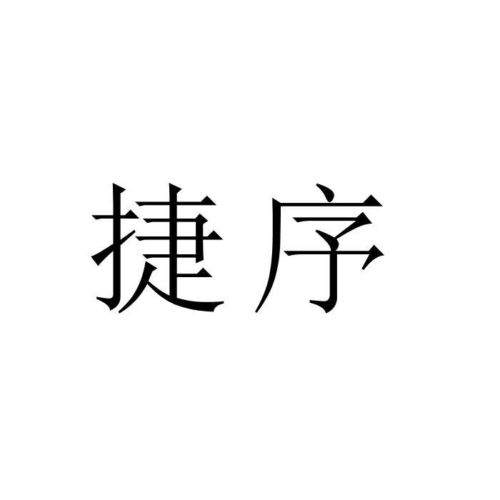 21商标转让