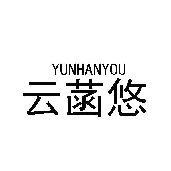 25商标转让