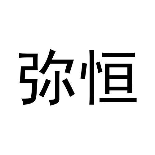 09商标转让