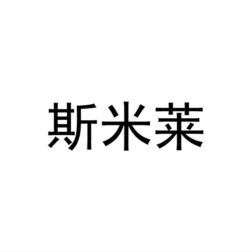 26商标转让