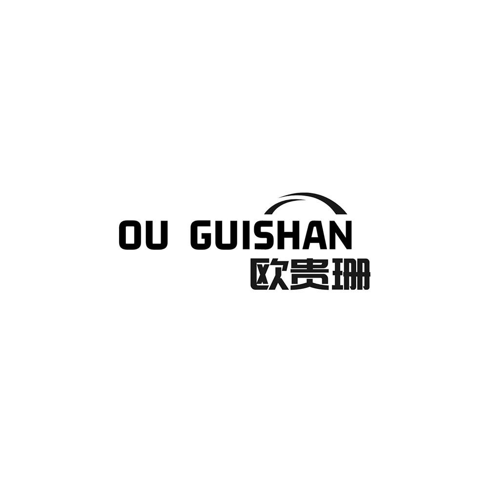 11商标转让
