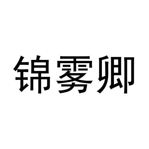 14商标转让