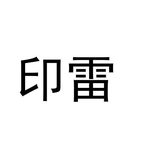24商标转让