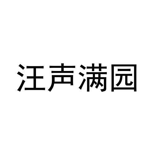 27商标转让