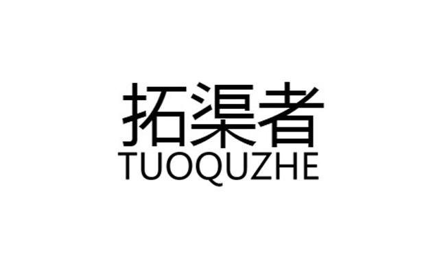 06商标转让