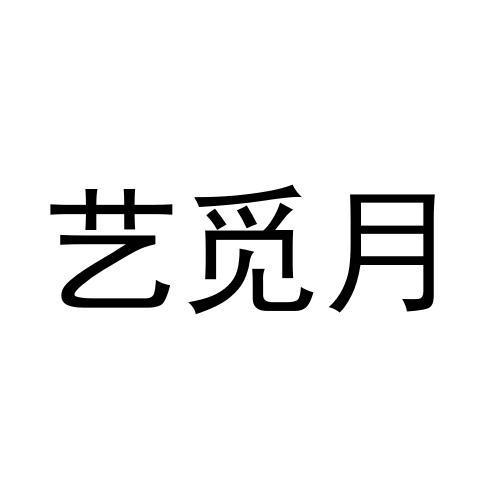 26商标转让