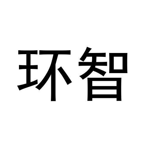 18商标转让