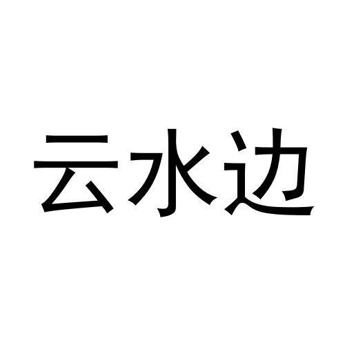商标图片