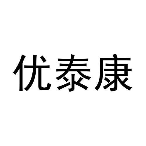 21商标转让