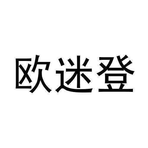 21商标转让