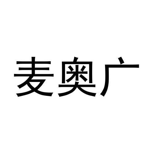 21商标转让
