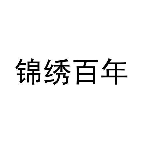 06商标转让