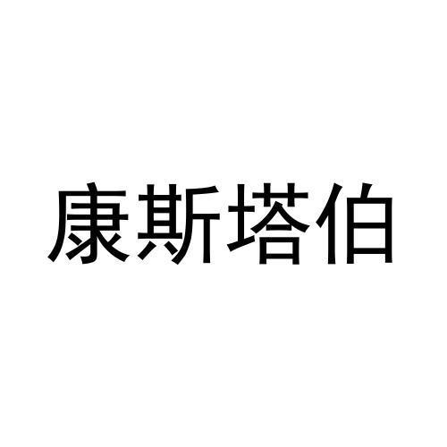 26商标转让