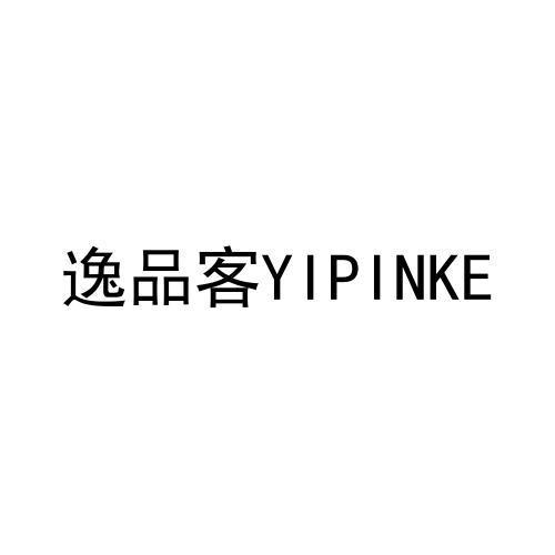 19商标转让