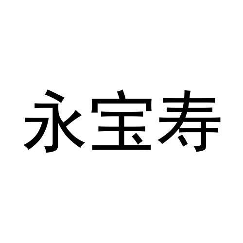 11商标转让