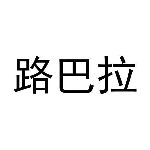 21商标转让