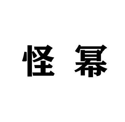 28商标转让