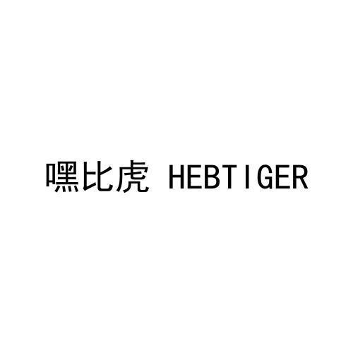 26商标转让