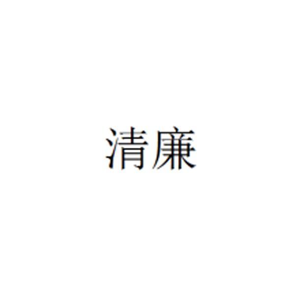 26商标转让