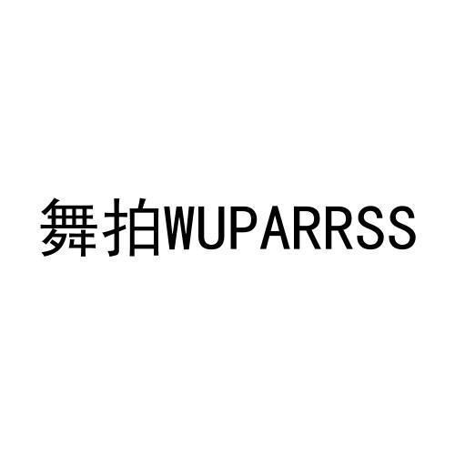 26商标转让