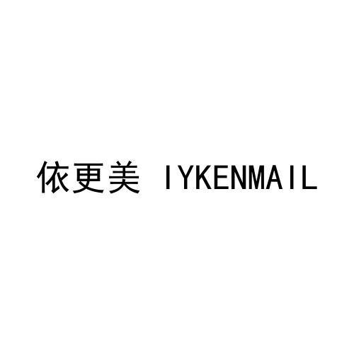 08商标转让