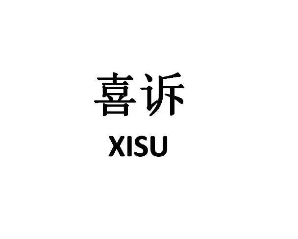 26商标转让