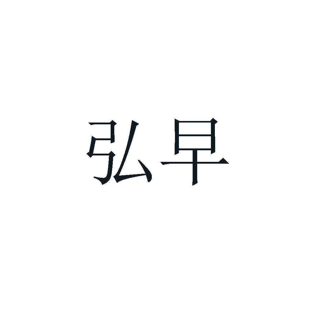41商标转让