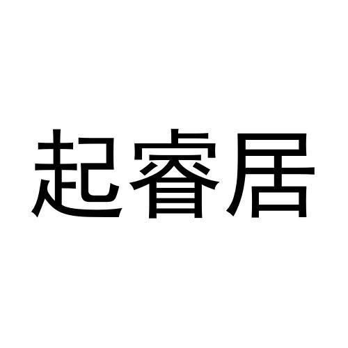 09商标转让