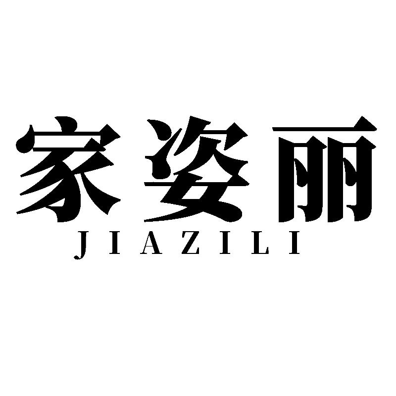 21商标转让