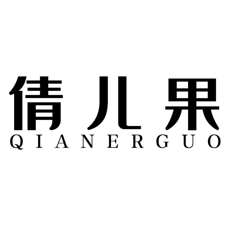 21商标转让