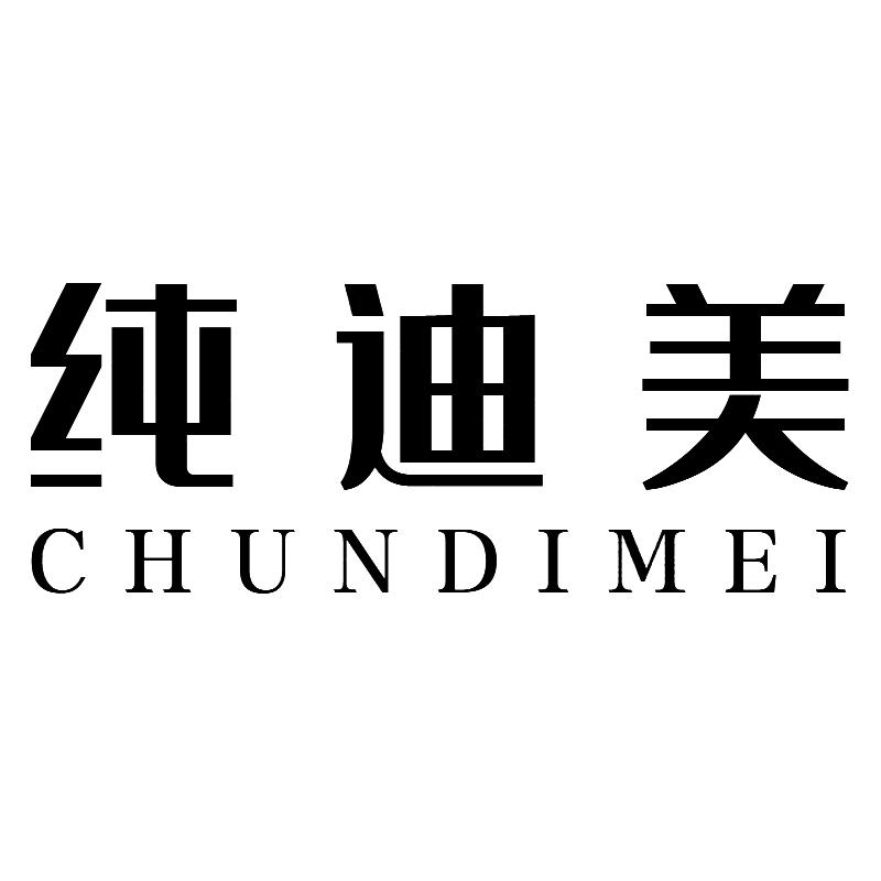 16商标转让