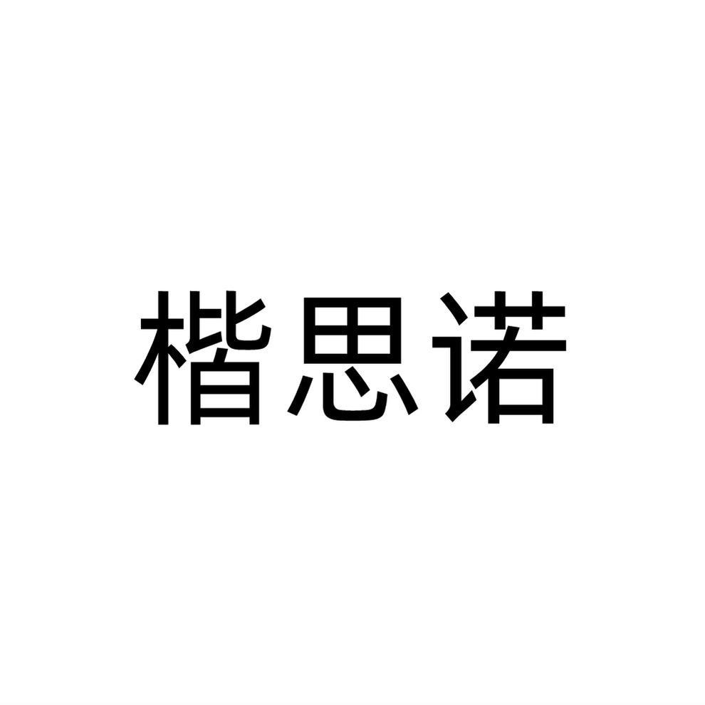 27商标转让
