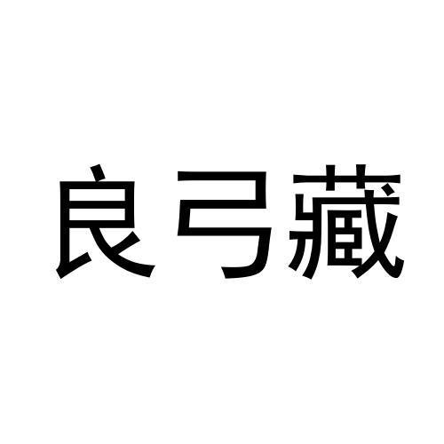 商标图片