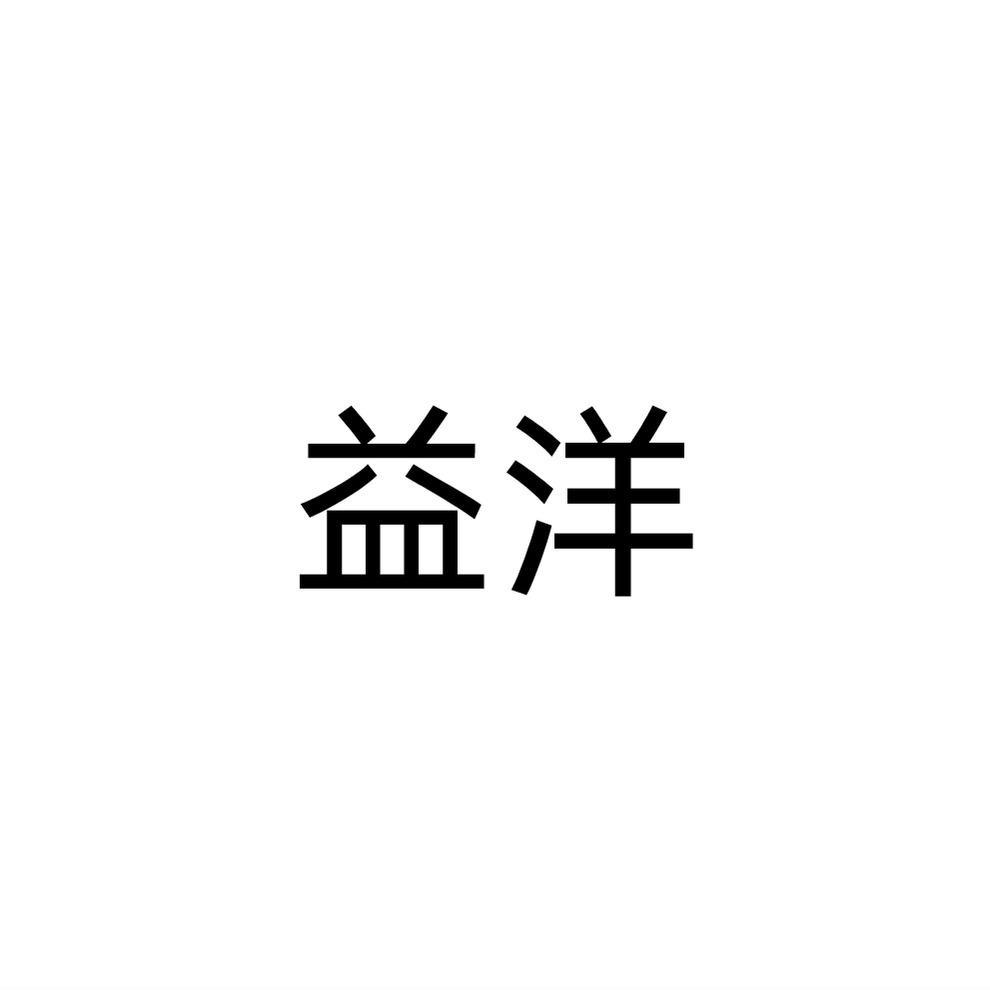 26商标转让