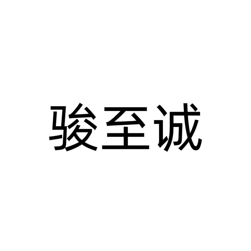 24商标转让