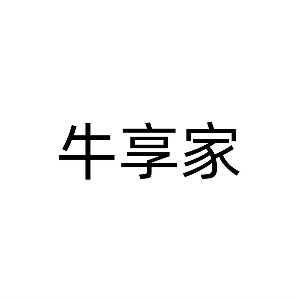 07商标转让
