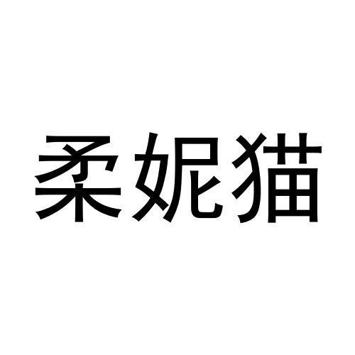 14商标转让