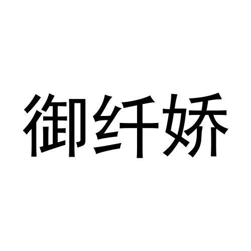 14商标转让