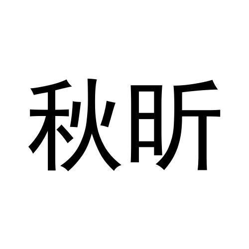 14商标转让